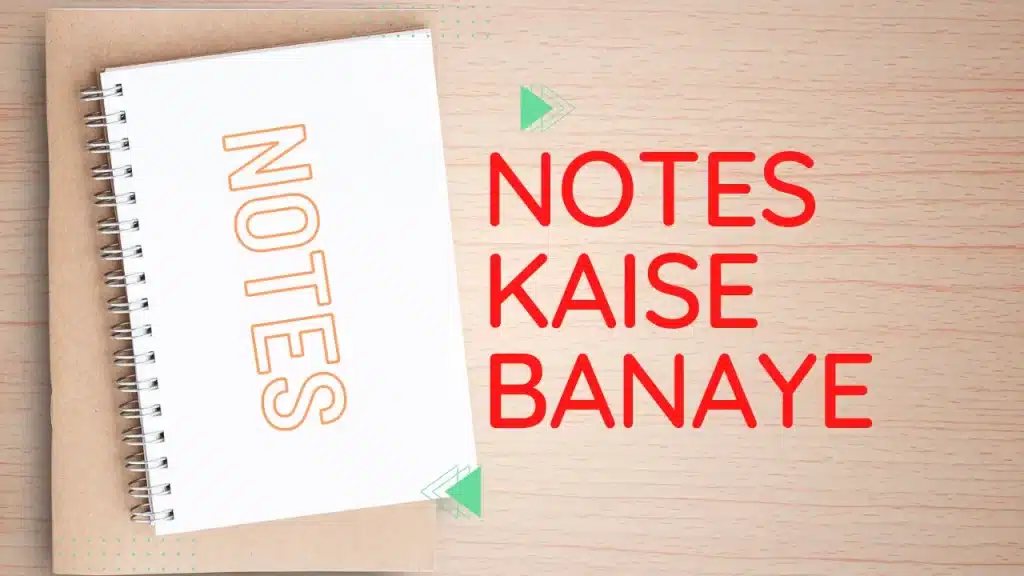 Notes Kaise Banaye