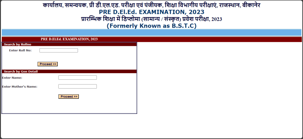 bstc-result-2023